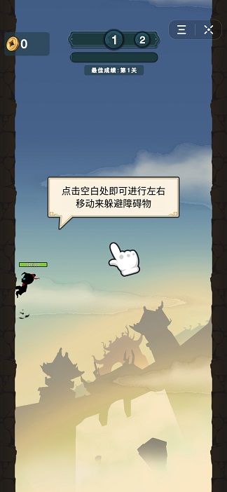 我要上天太难了1