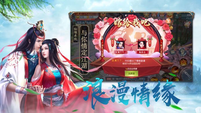 仙师无解1