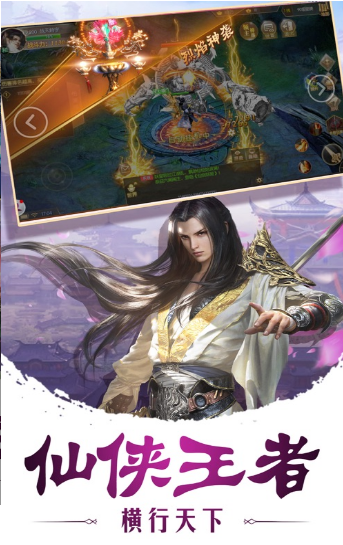 剑玲珑之玉剑传说1