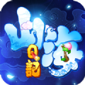 山海q记
