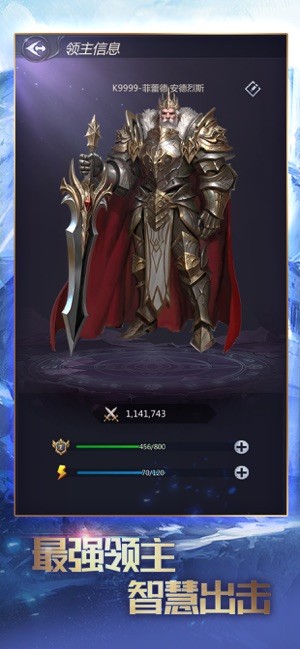 龙谷奇兵勇士集结2