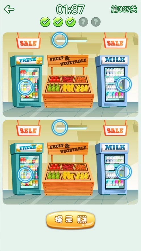 开心找你妹红包版2