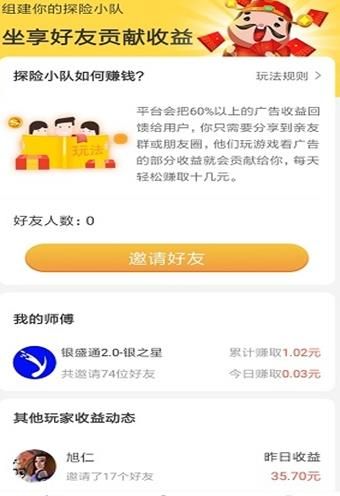 欢乐养狗狗红包版3