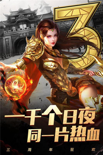 龙渊之王3