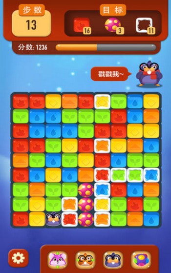 嗨仓鼠2.0.6最新版2