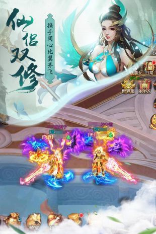 青云问道红包版1