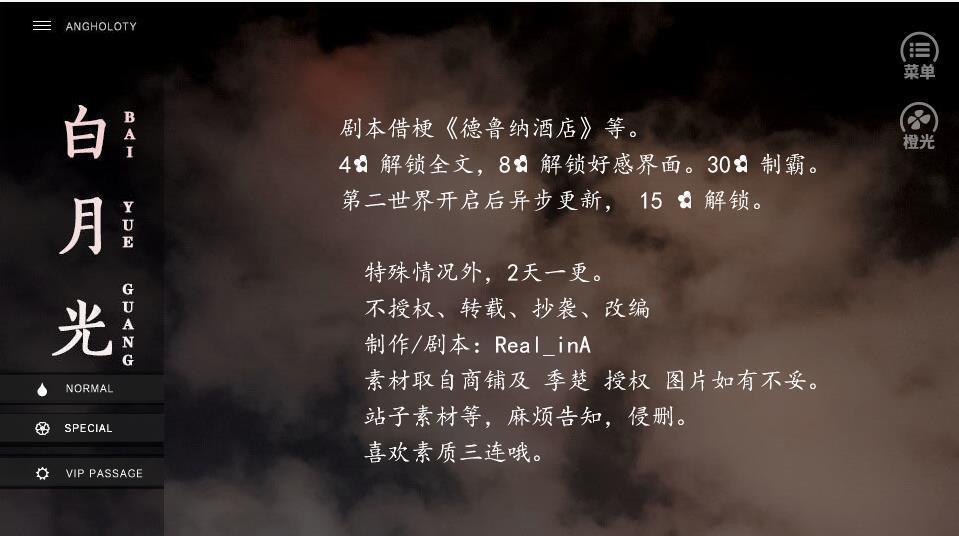 快穿解忧典当铺1