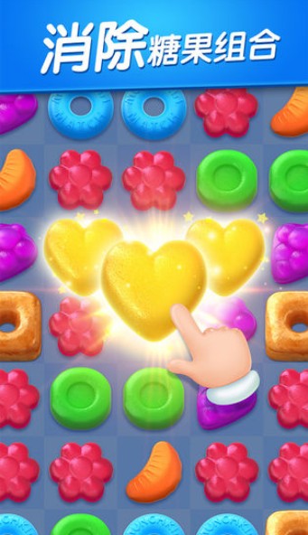 天天乐消大作战正版0