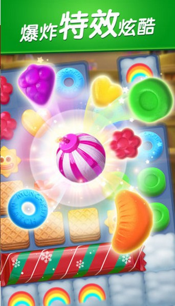 天天乐消大作战正版2