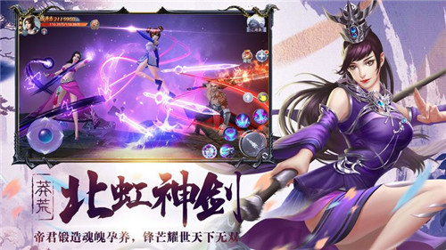 莽荒仙道最新版3