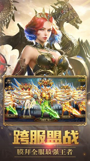 龙之怒吼勇者大陆2