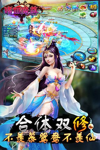 天帝魔尊公测版0