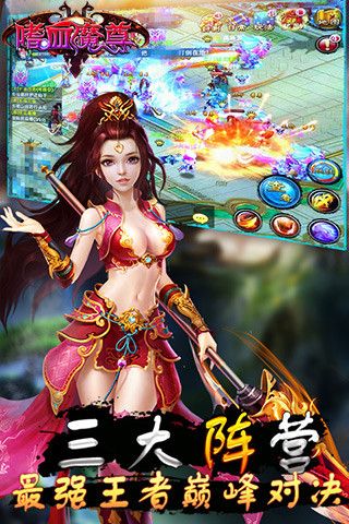 天帝魔尊公测版1