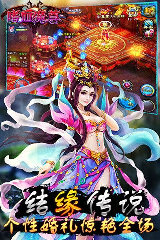 天帝魔尊公测版2