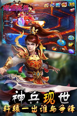天帝魔尊公测版4