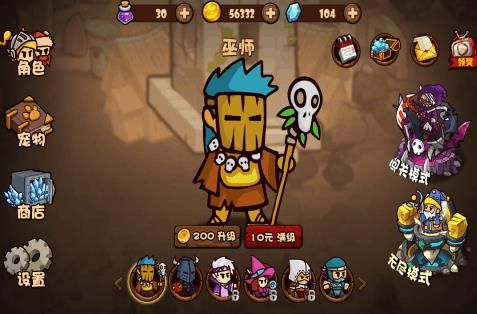 勇者大暴走无限金币3