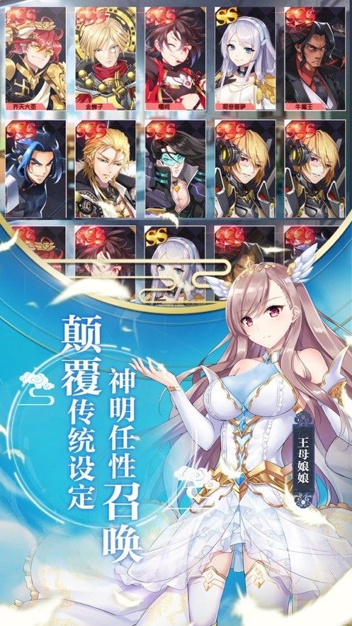 英雄盟约剑之魂2