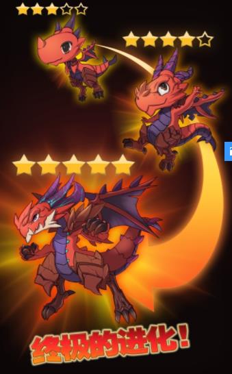 热血小怪兽1
