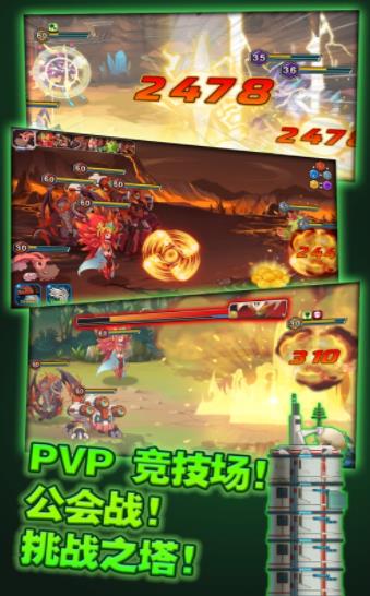 热血小怪兽2