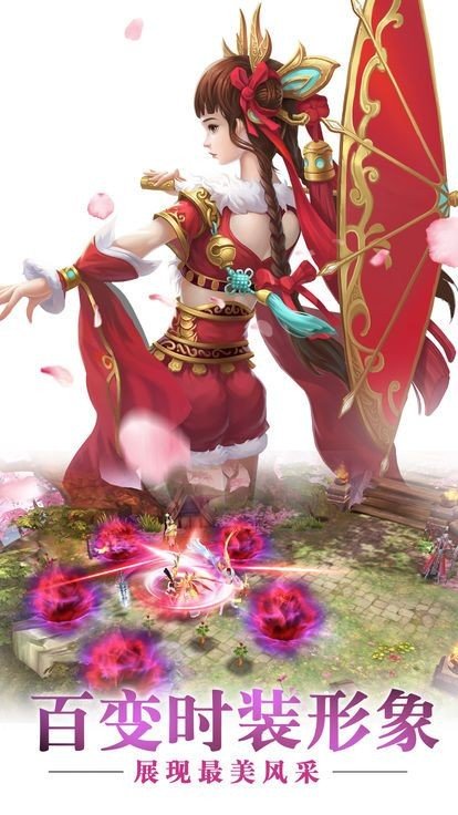 侠客游侠骨柔情2