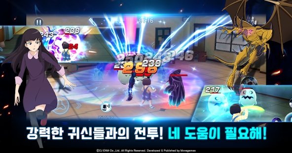 神秘公寓灵魂战士2