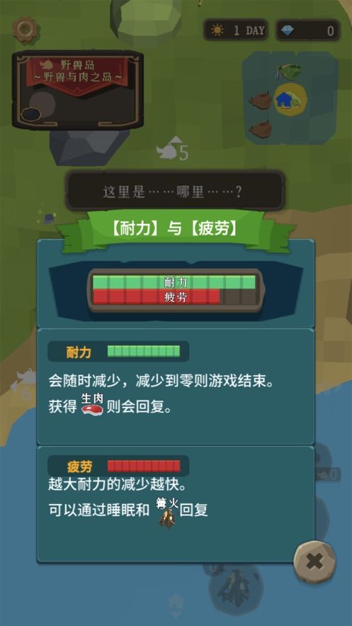 史上最强的圣剑3