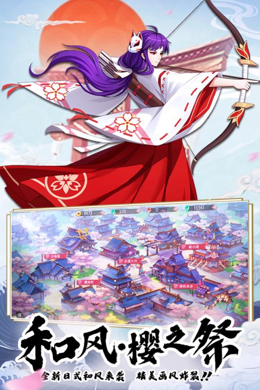 少年封印师御魂2