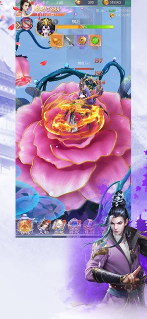 青丘传说之九尾红狐2