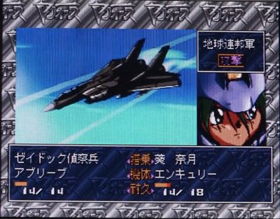 96年日本美女干外星人2