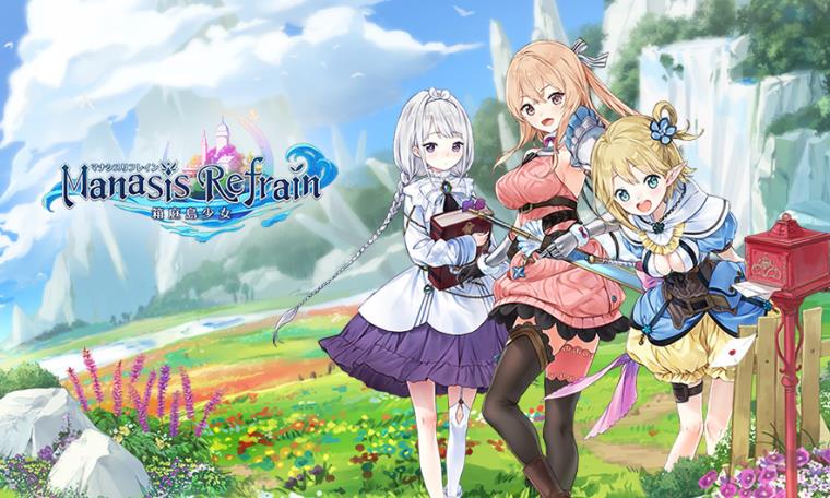 箱庭岛少女中文版0