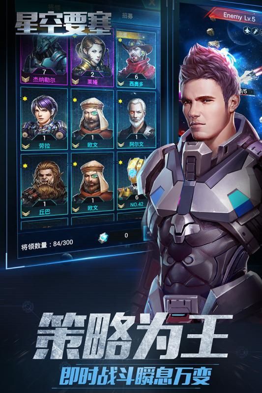 星空要塞尤达版1