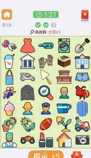 开心找你哥红包版1