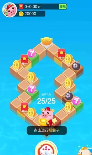 猪猪君要挺住红包版1