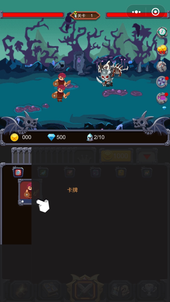 超级骑士大作战0