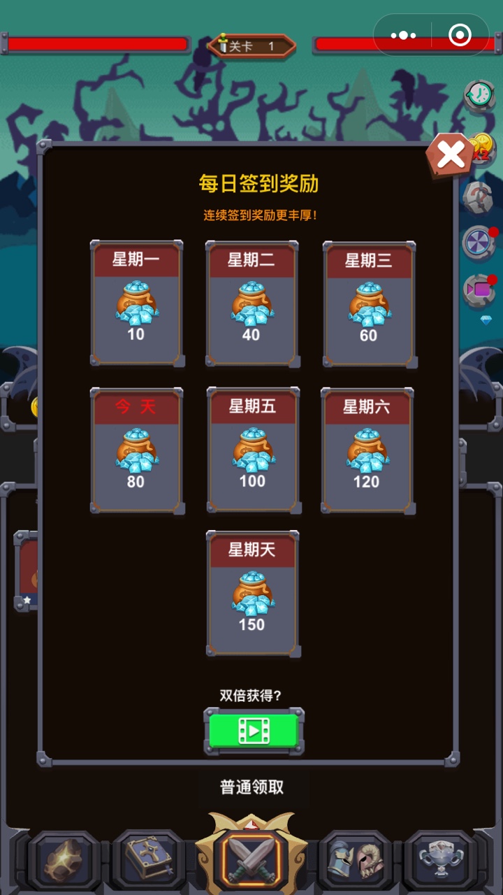 超级骑士大作战1