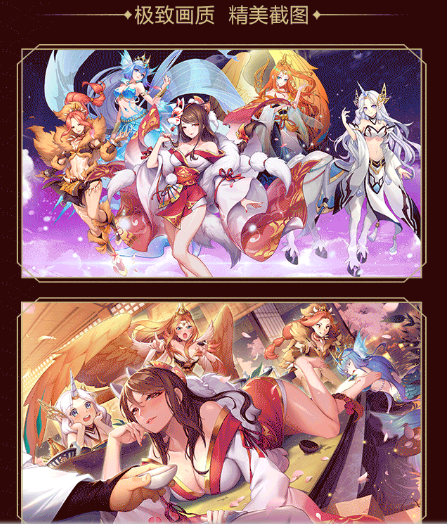 天姬变之白狐帝姬1