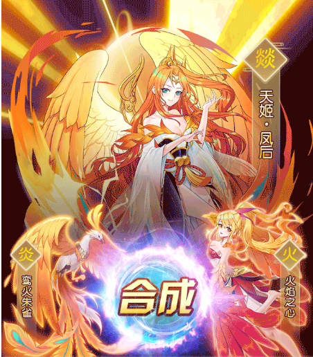 天姬变之白狐帝姬3