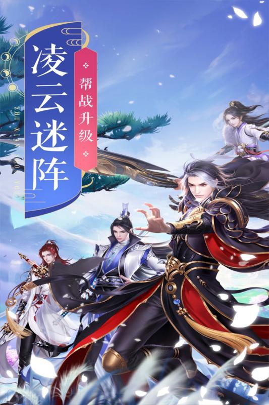 天姬变之九尾天狐1