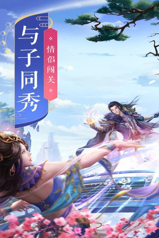 天姬变之九尾天狐2