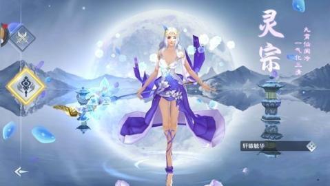 吞天记山海经神兽1