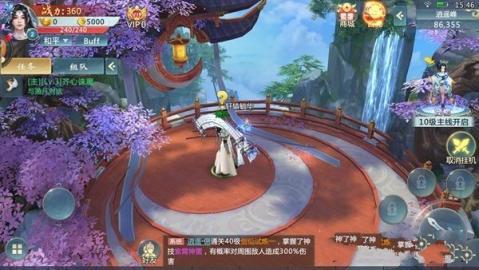 吞天记山海经神兽3