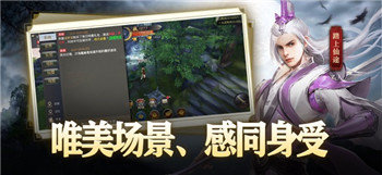 山海经之青丘狐传说0