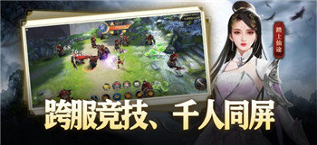 山海经之青丘狐传说1