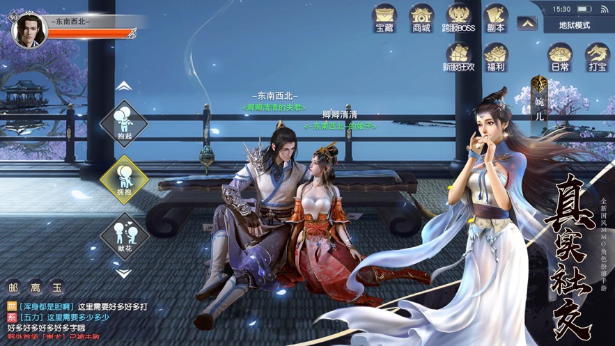 庆余江湖红包版1