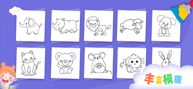 简笔画涂鸦板APP2