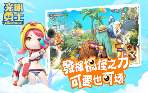 光明勇士是在哈啰最新版0