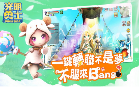 光明勇士是在哈啰最新版1