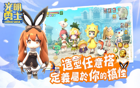 光明勇士是在哈啰最新版2