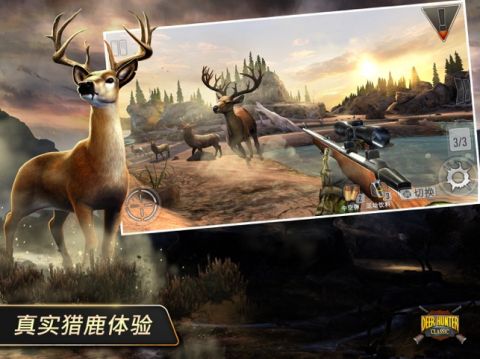 猎鹿人1