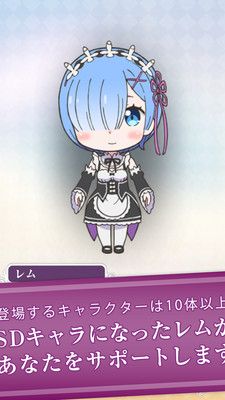 Re从零开始的异世界生活4